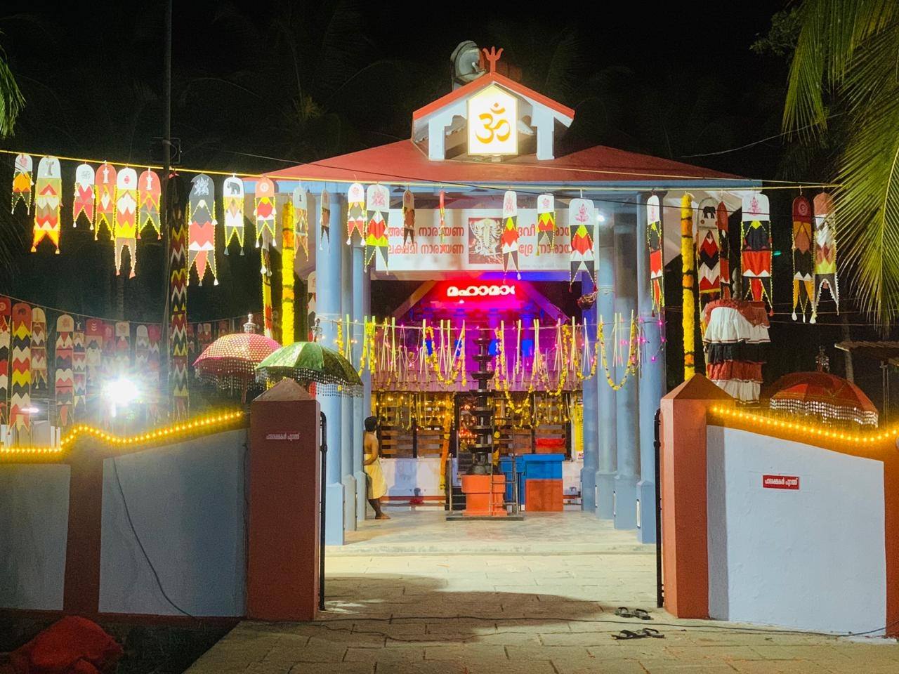 Mangattiri Bhagavathy Kotta is an Shakthi lord in Hinduism