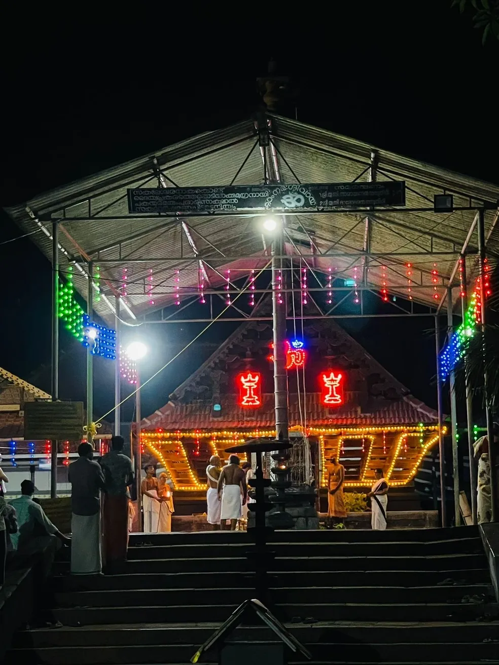 Mandala Kalam Porur Siva Temple Malappuram Kerala