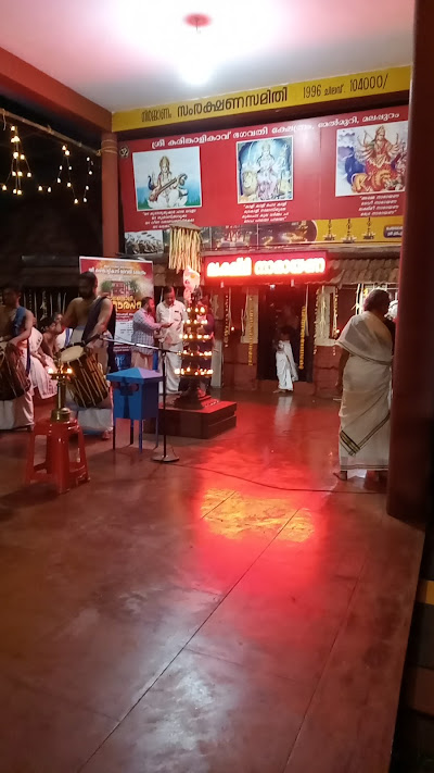 Thalapoli Mahotsavam Sree Karinkali Kavu Bhagavathy Temple Malappuram Kerala