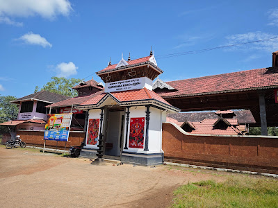 Theeyyattutsavam Vairankode Bhagavathy Temple Malappuram Kerala