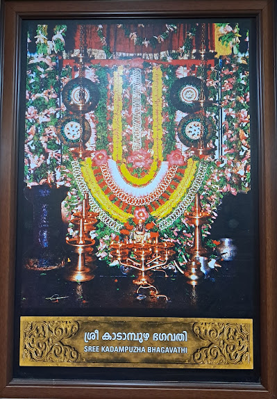 Thrikkarthika Mahotsavam Kadambuzha Bhagavathy Temple Malappuram Kerala