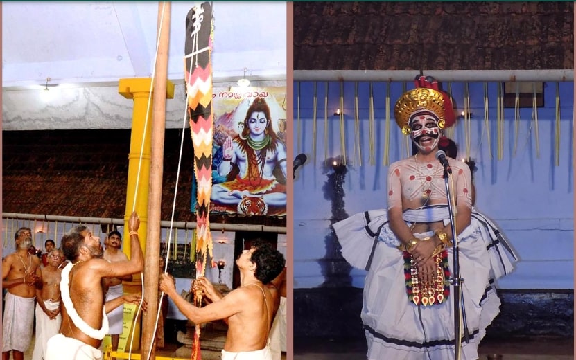 Utsavam Mannoor Shiva Temple Kottapadi Malappuram Kerala