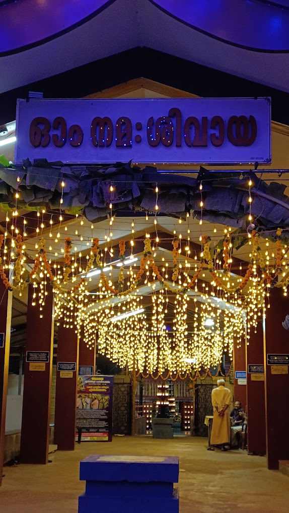 Vavutsavam Thrikkandiyoor Siva Temple Malappuram Kerala