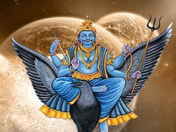 ശനി ഗായത്രി മന്ത്രം Shani Gayatri Mantra