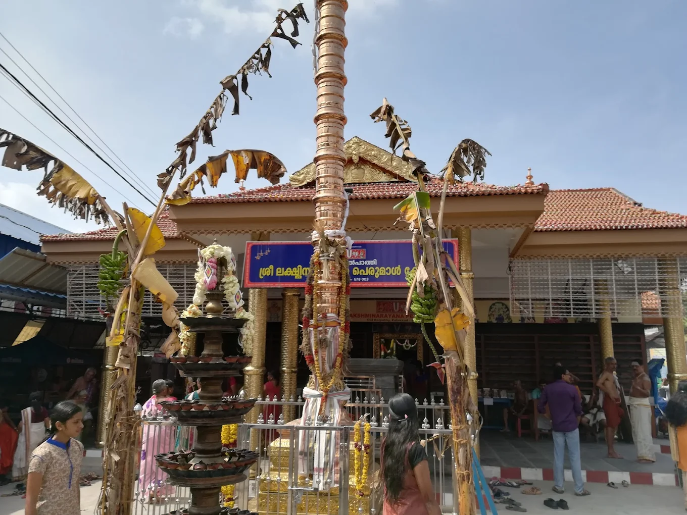 Sree Kshipra Prasada Ganapathy Temple