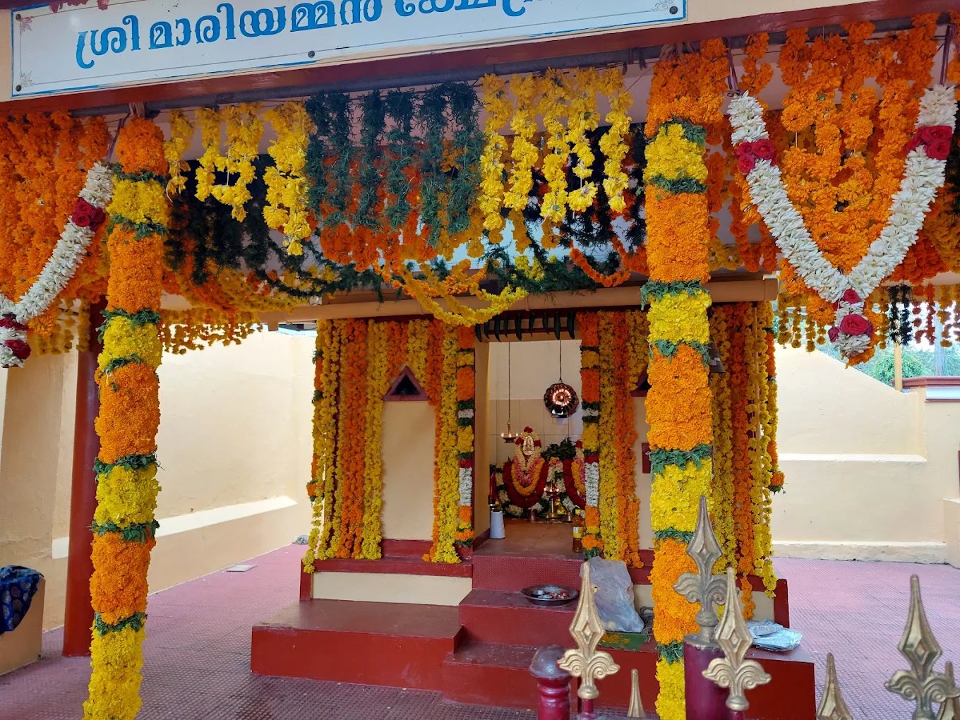 Sree Koppam Maha Ganapathy Temple 