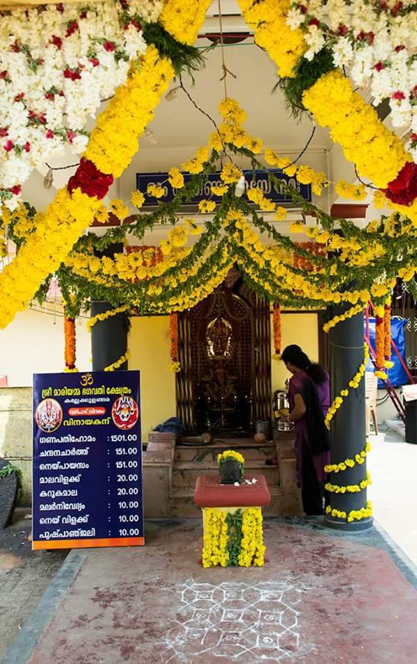 Sree Kallekulangara BhagavathyTemple Palakkad Dresscode