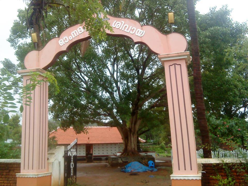 Images of Palakkad Karappotta Shiva  Temple