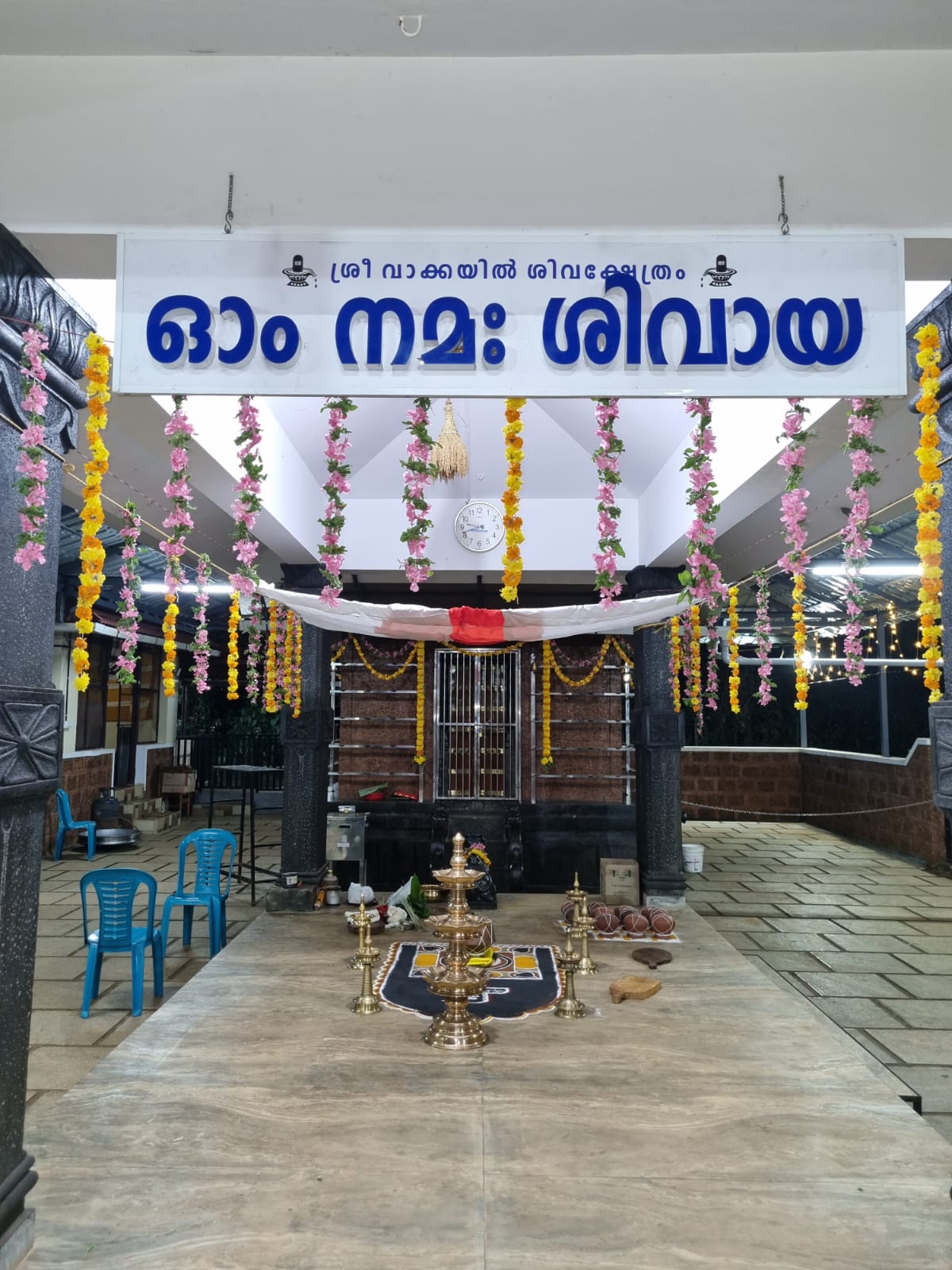 Vaakkayil Siva Temple 