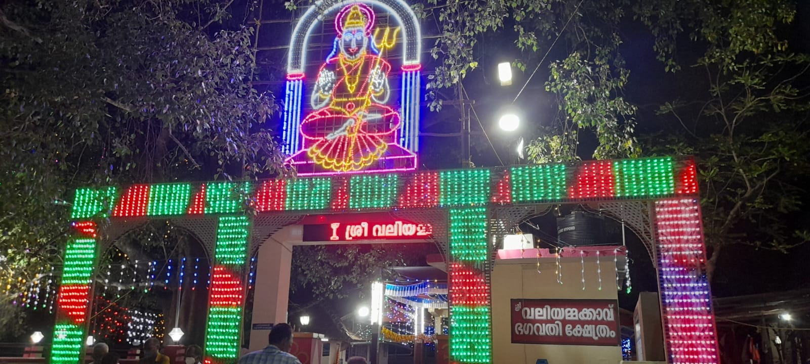 Images of Palakkad  Kottayi Valiyamma Bhagavathi temple