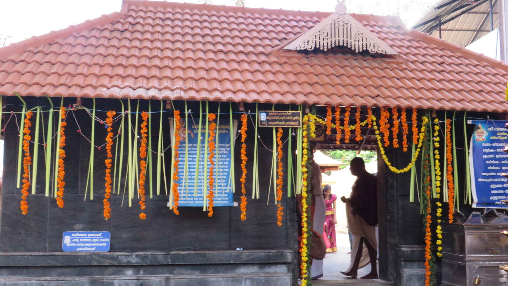    Thamarakulam Ayyappan  in Kerala