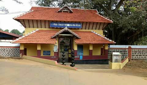 Sree Randumoorthy Temple 