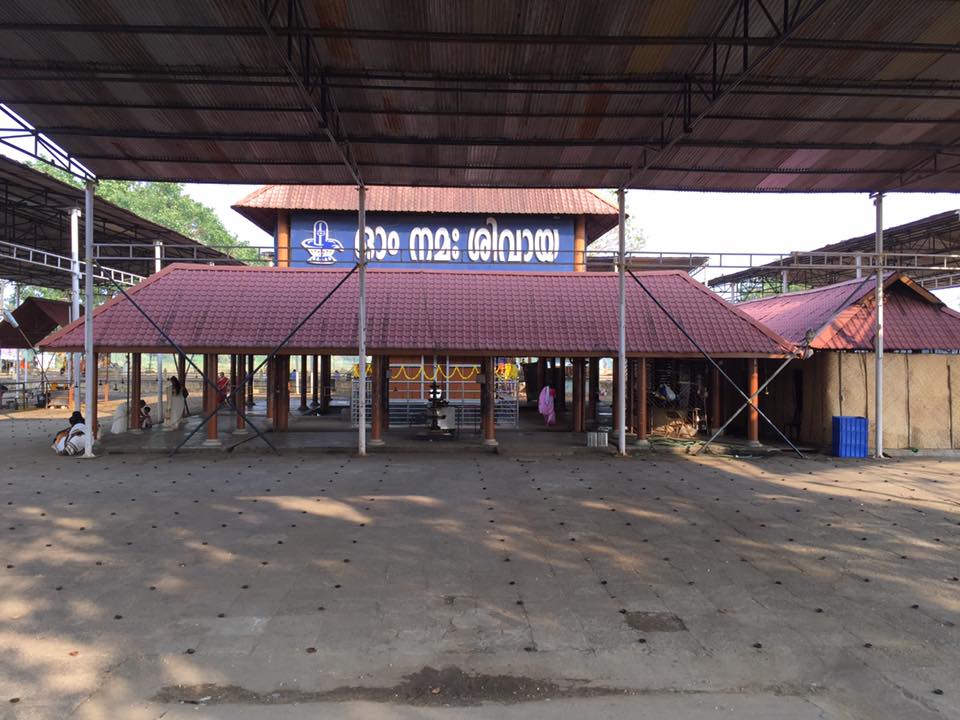 Easwaramangalam Sree Maha Siva Ganapathy Temple  