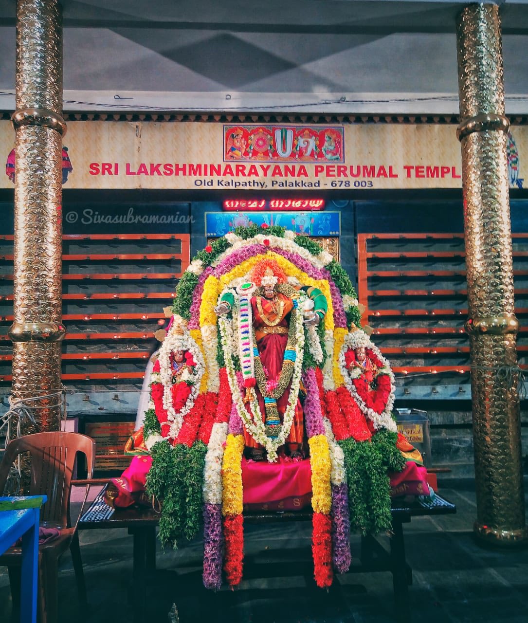 Sree Lakshminarayana Perumal is an Shakthi devi in Hinduism