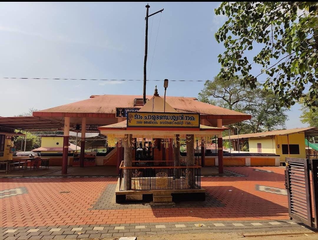 Alur Chamundikavu Bhagavathy Palakkad