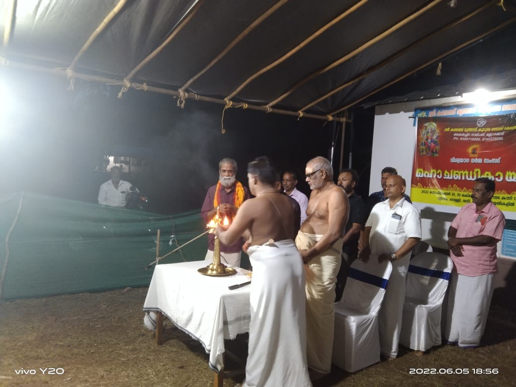 Sree Kandath Muthara KurumbaBhagavathi  in Kerala