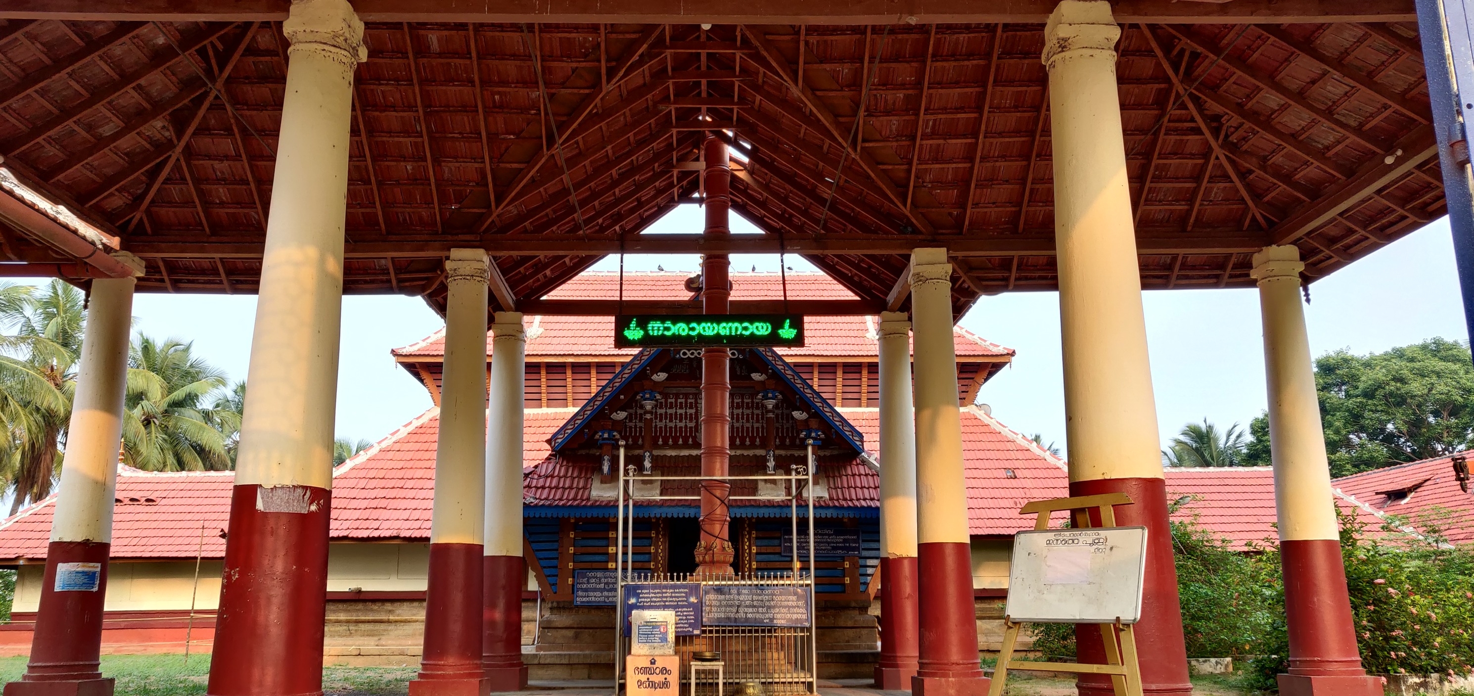 Thiru Kachamkurissi Maha Vishnu temple is an Shakthi lord in Hinduism