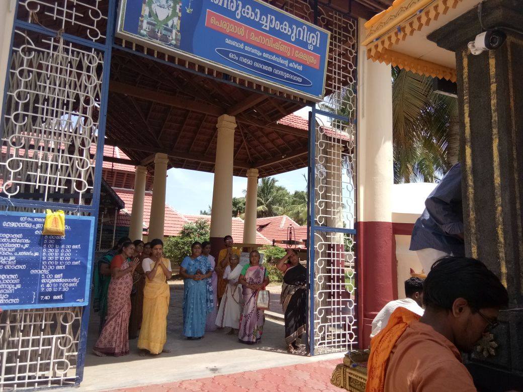 Thiru Kachamkurissi Maha Vishnu temple in Kerala