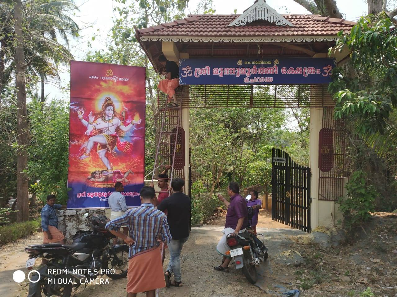 Moonnu Moorthy temple in Kerala