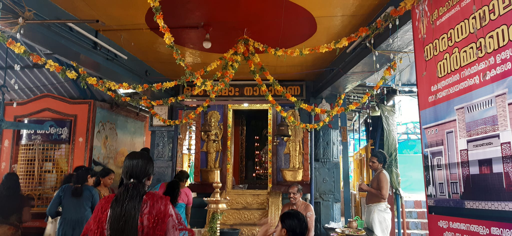 Manakal Thodi Maha Vishnu temple Palakkad