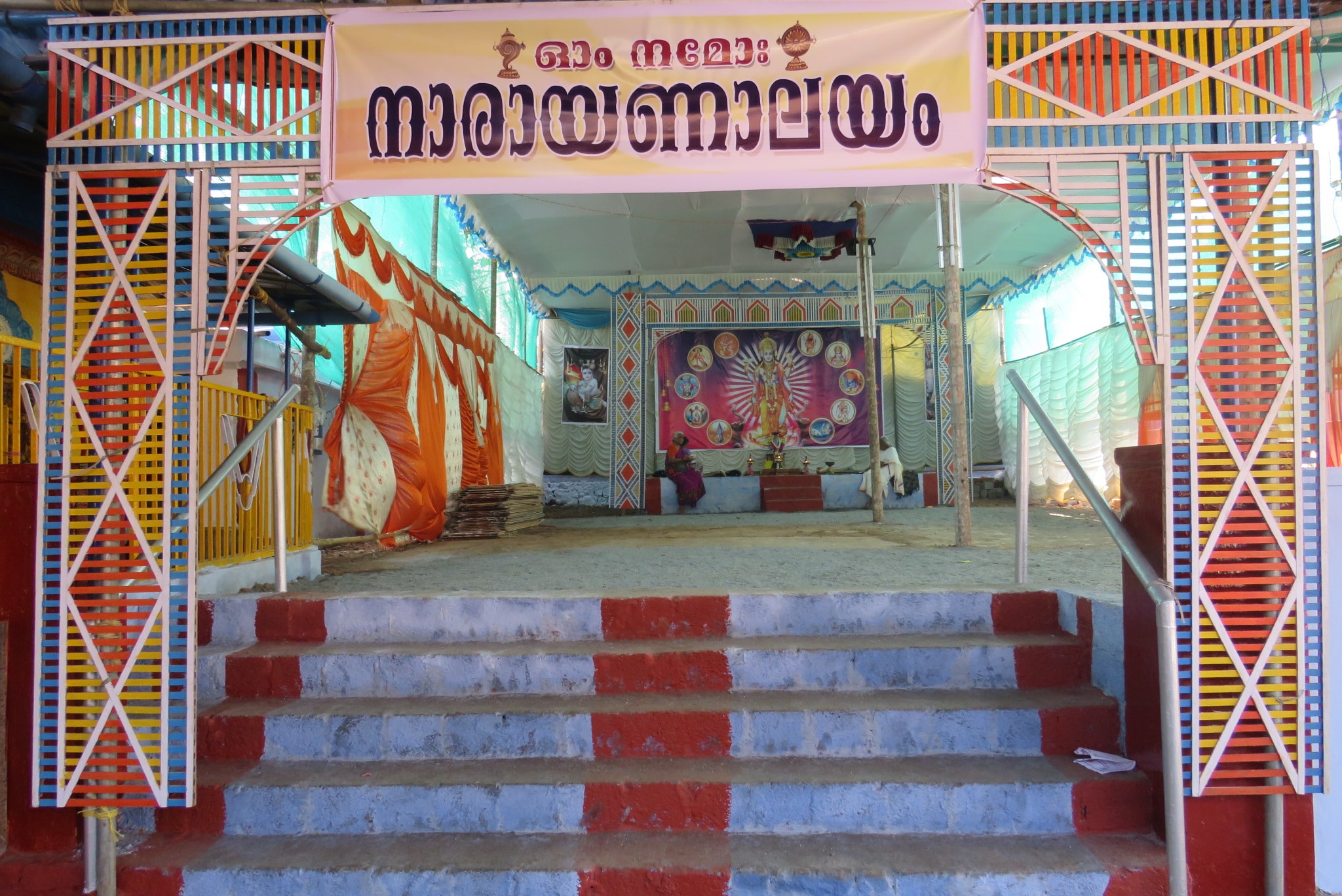 Manakal Thodi Maha Vishnu temple is an Shakthi lord in Hinduism