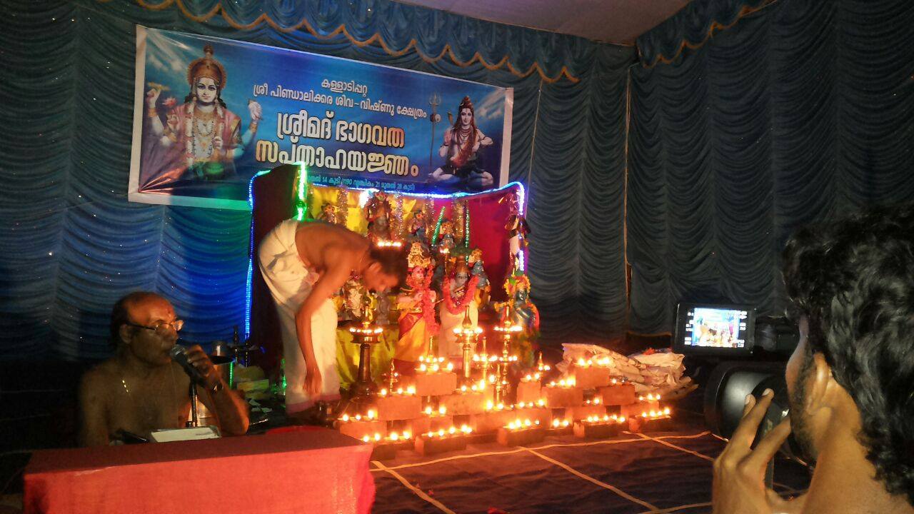 Pindalikkara Sree Shiva Vishnu temple in Kerala