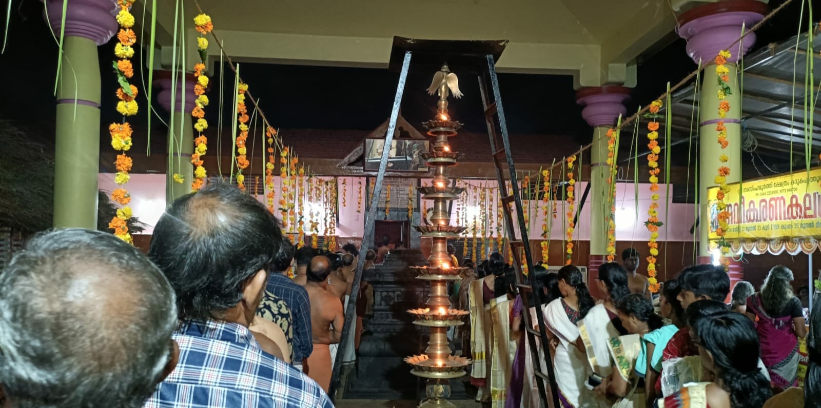 Karukaputhur Sree Narasimhamoorthy Temple