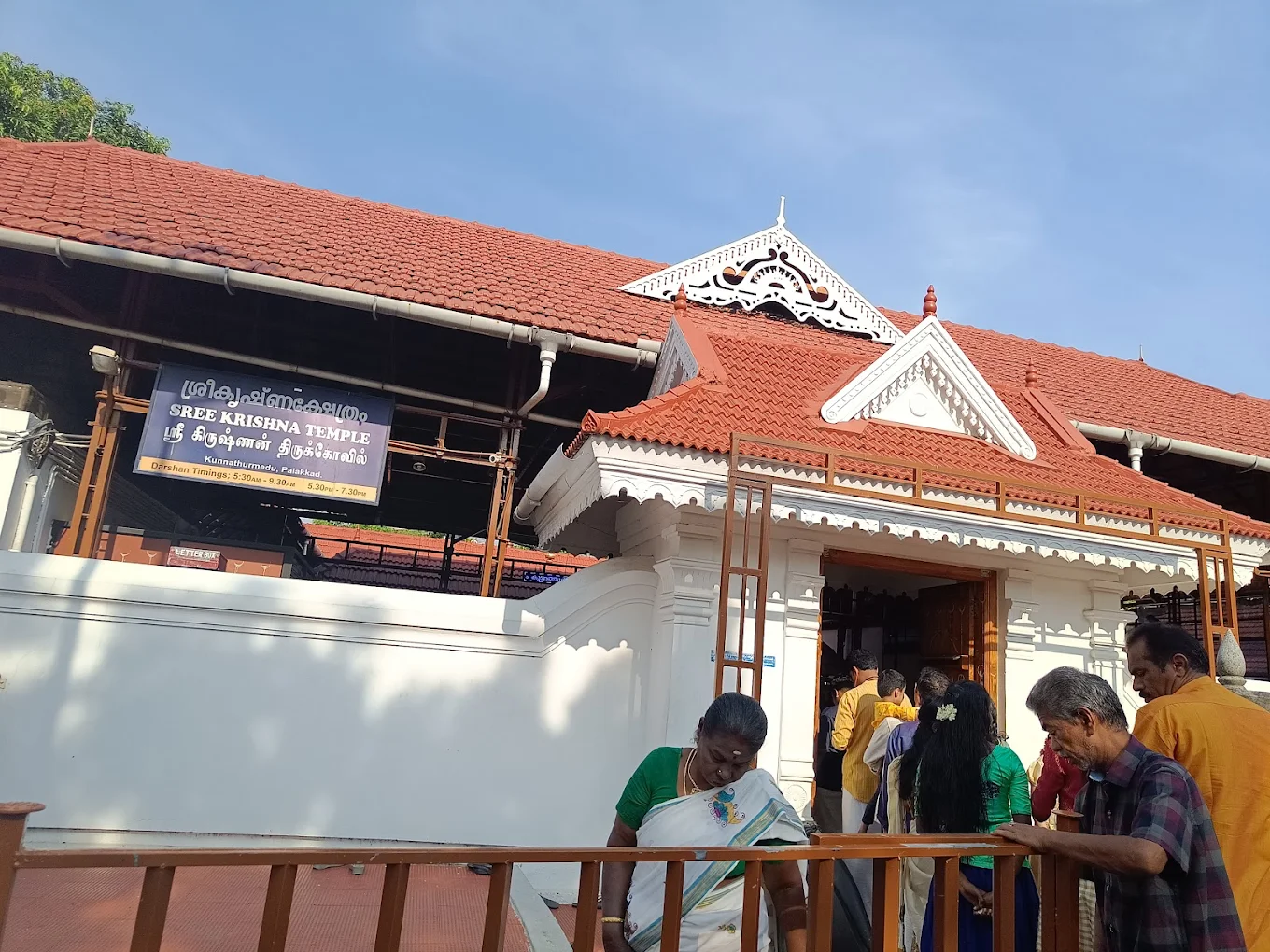 Idol of Lord Krishna inside Sree Krishna Temple Palakkad