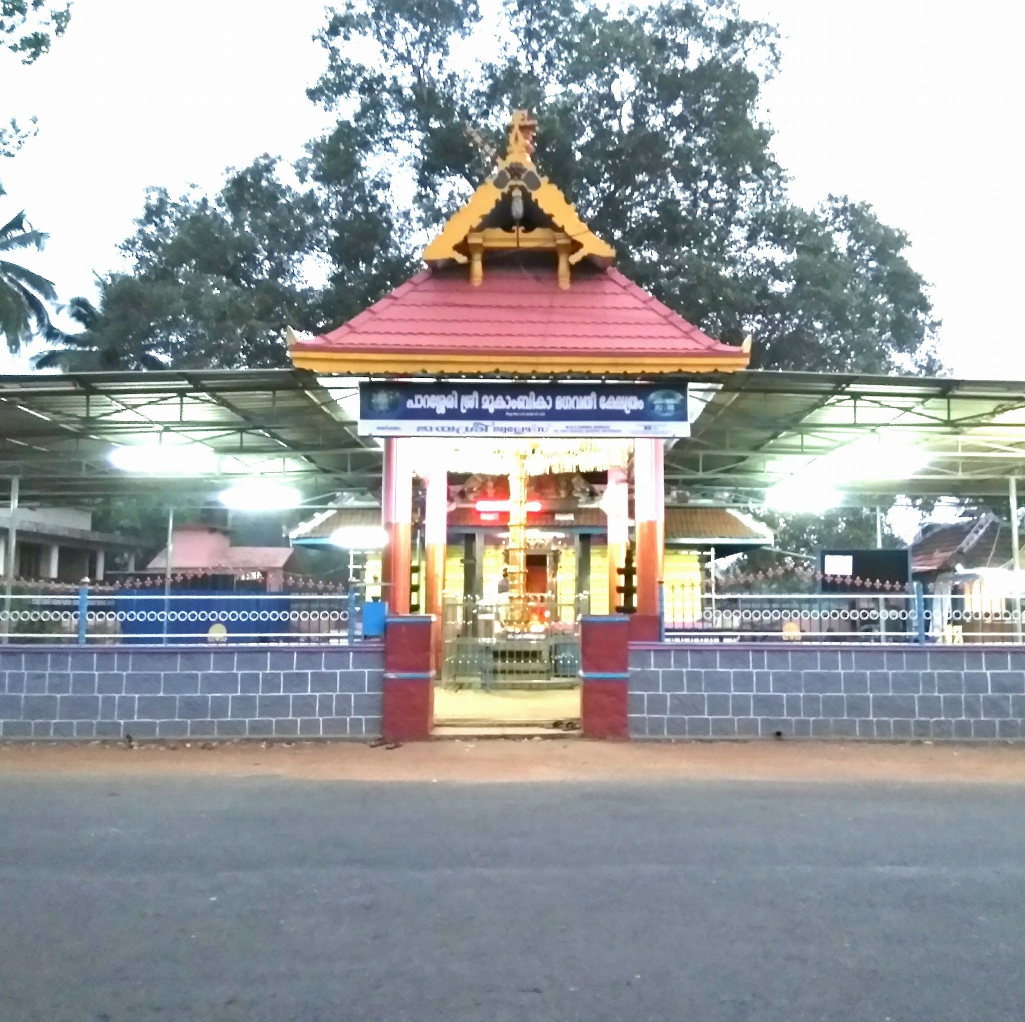 Parassery Sree Mookambika Bhagavathi Temple Palakkad