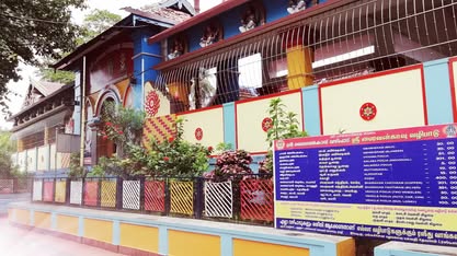 Pazhaya Kavu Bhghavathi Temple Palakkad