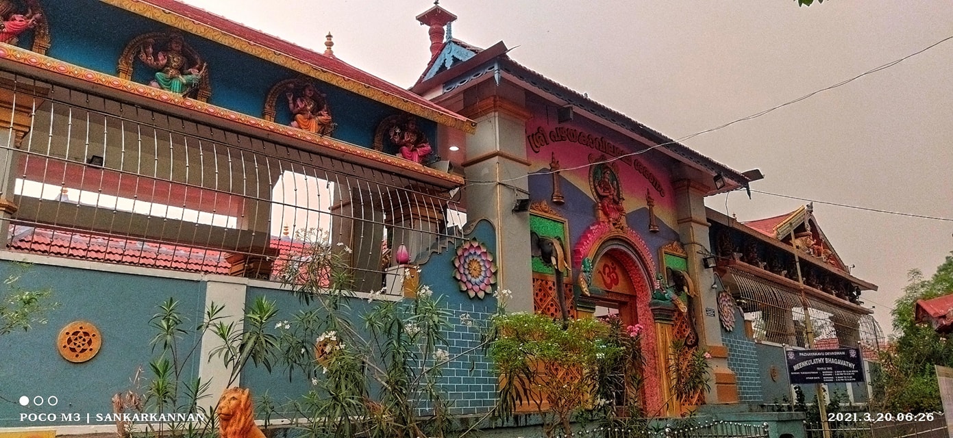 Pazhaya Kavu Bhghavathi temple Palakkad Dresscode