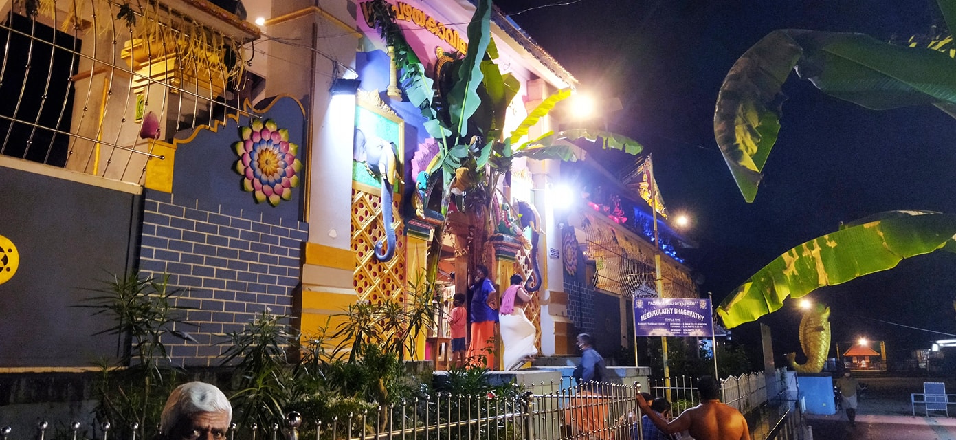 Images of Palakkad Pazhaya Kavu Bhghavathi Temple