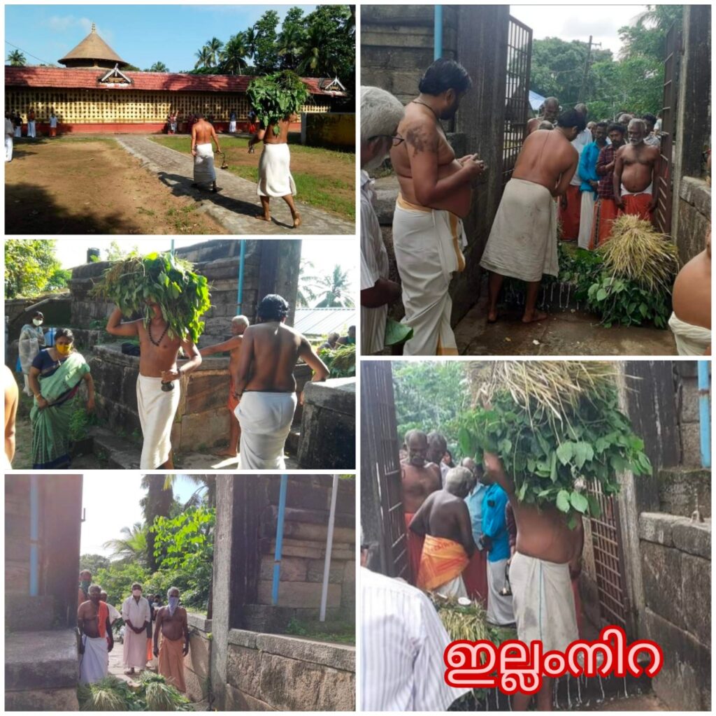Illamnira | Thiruvalathur Sree Randumoorthi Temple Palakkad