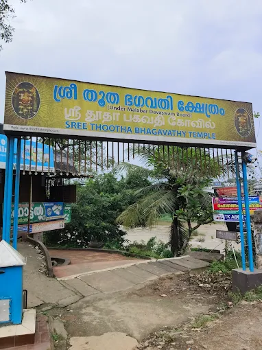 temple Illuminated for Chuttuvilakku Thootha Sree Bhagavathy Temple