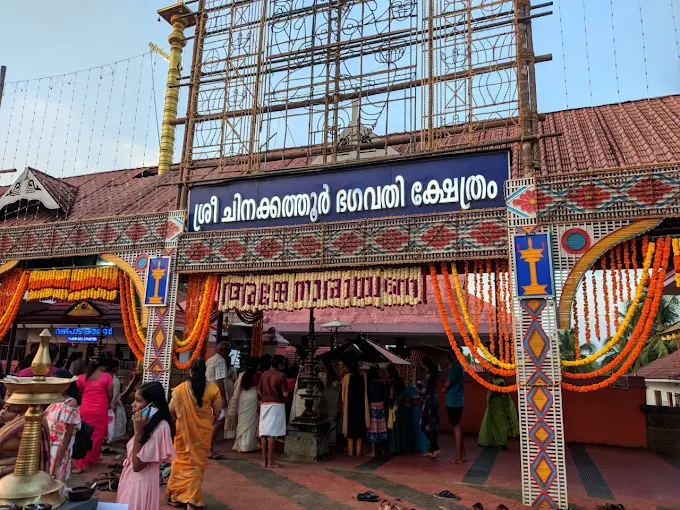 Chinakkathoor Bhagavathi Temple Palappuram entrance view Palakkad Kerala