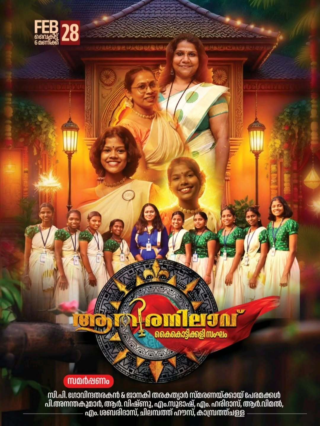 Folk and fusion music programs at temple festival Palakkad