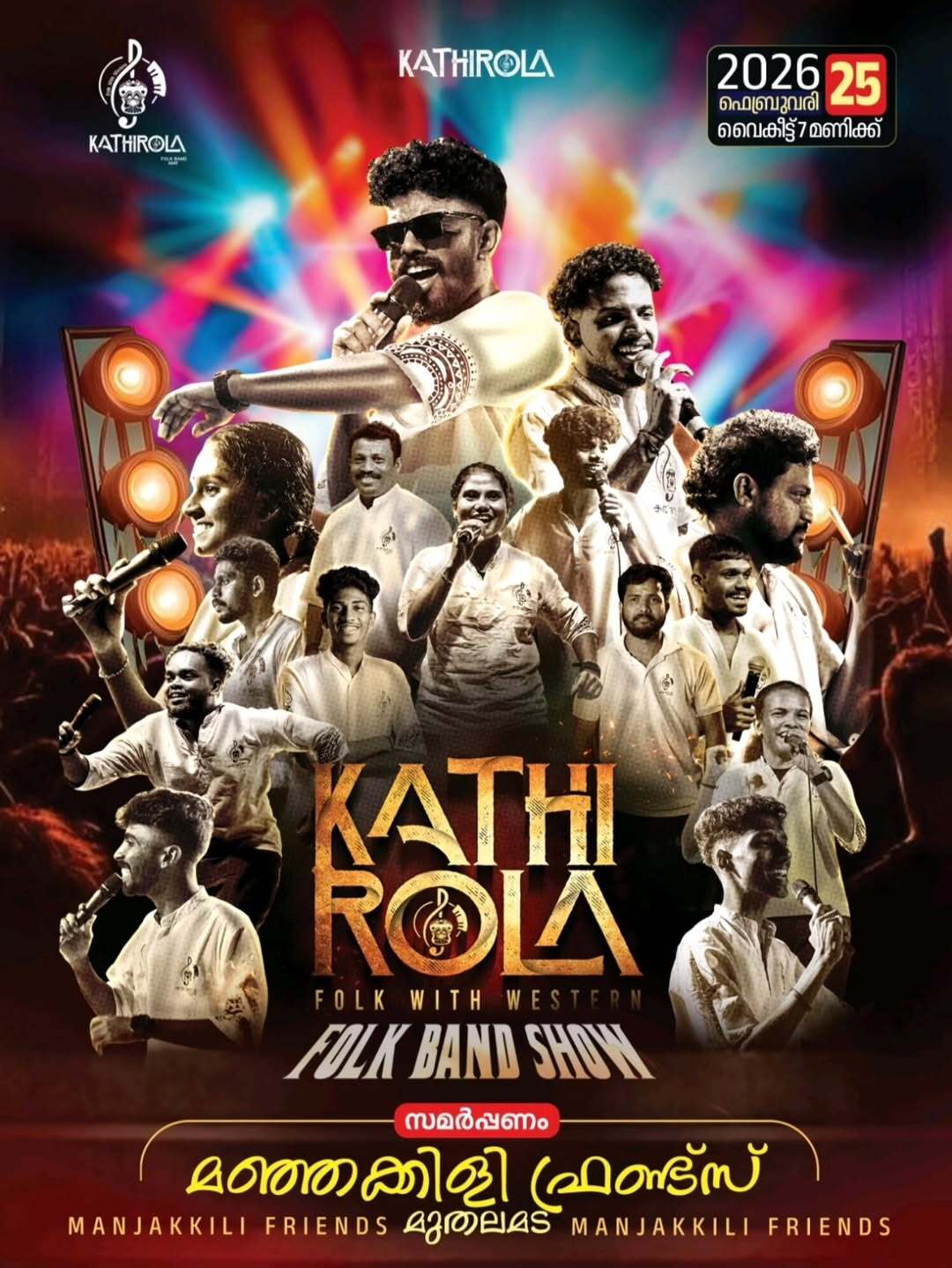 Panchavadyam performance at Althara Thamburan Utsavam