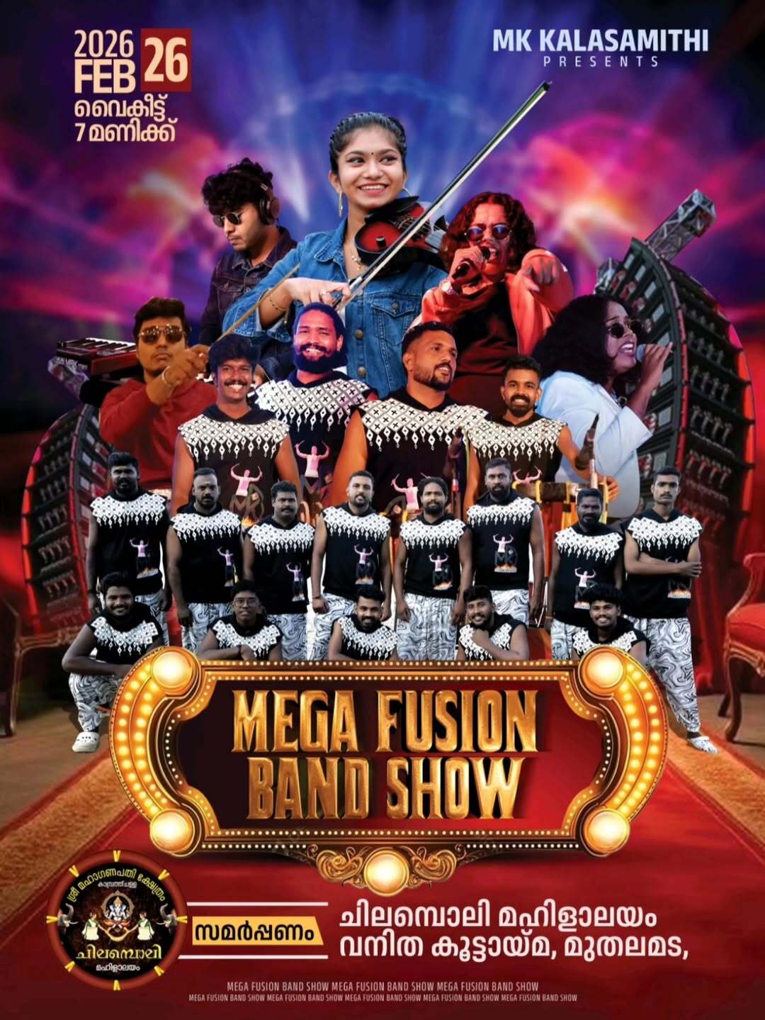 Panchari melam at Mahaganapati Temple Palakkad