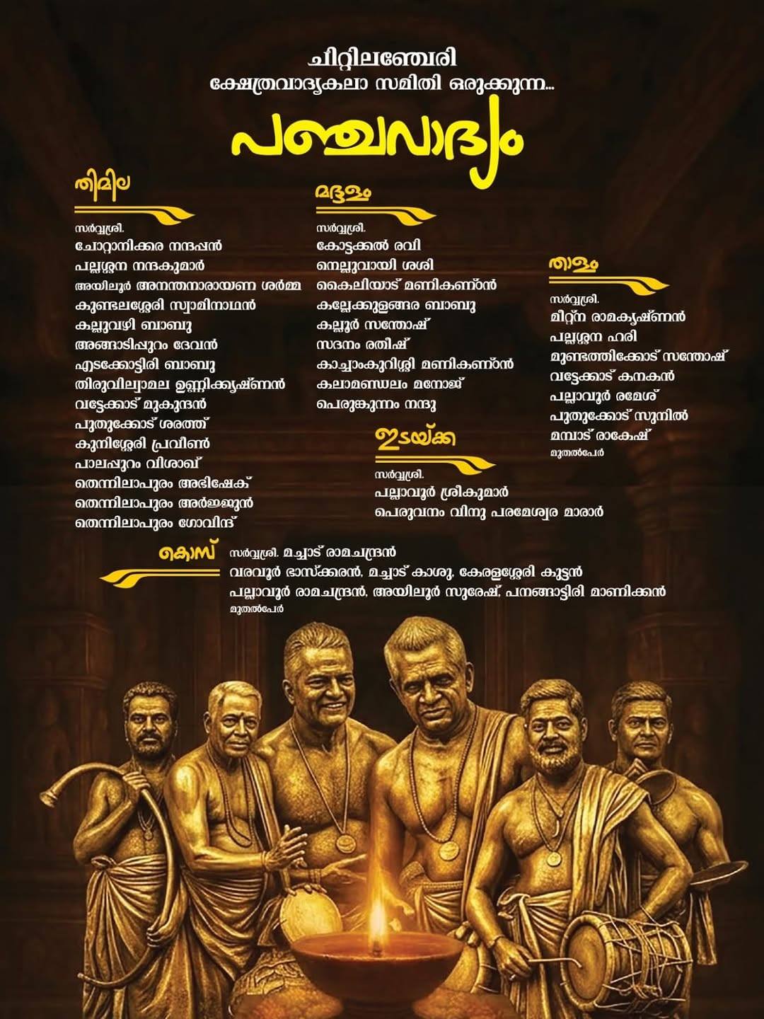 Thayambaka percussion performance at Sree Cherunetturi Bhagavathi Temple festival