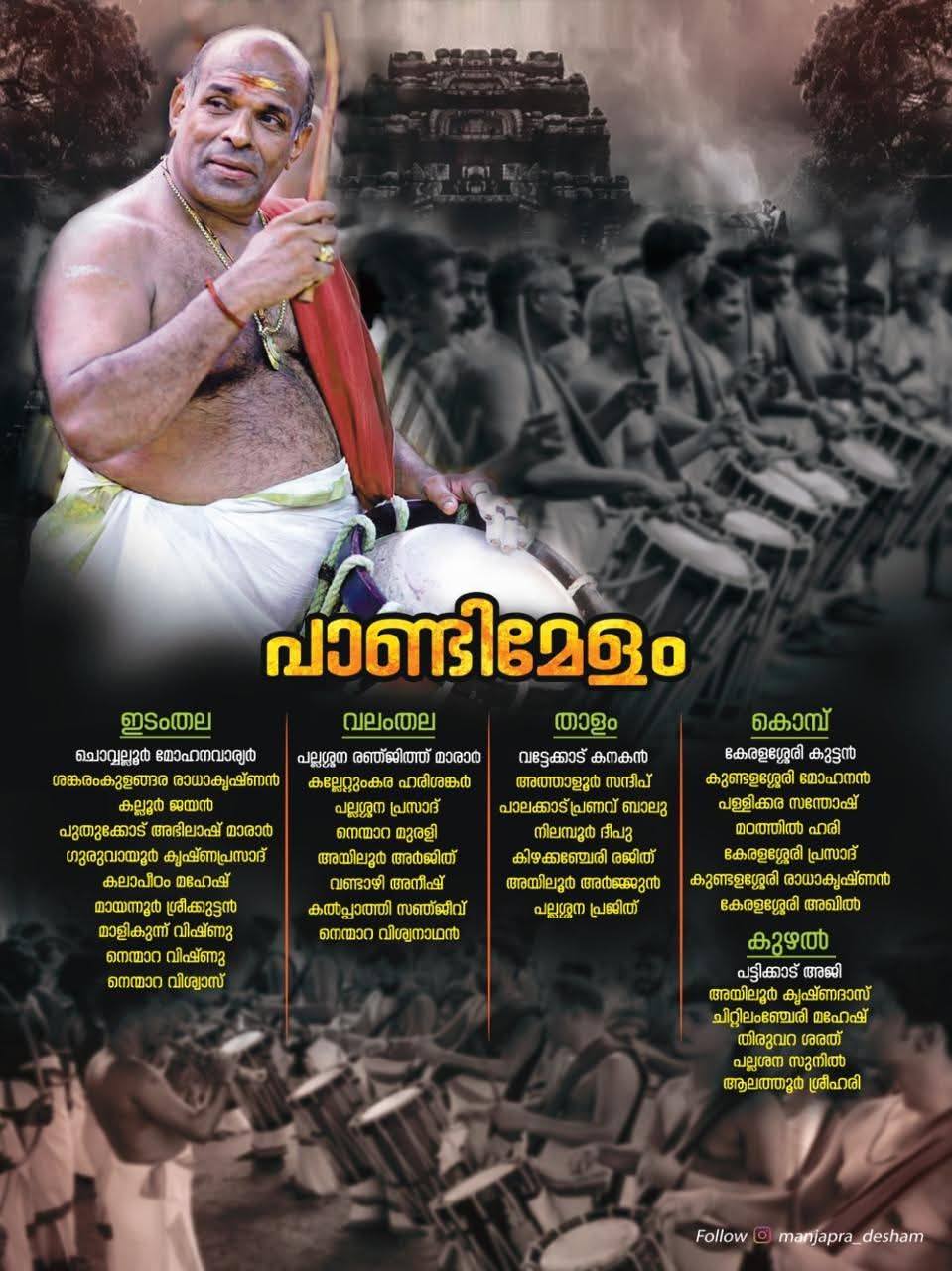 Grand elephant procession with traditional percussion at Kurumali Vela Palakkad