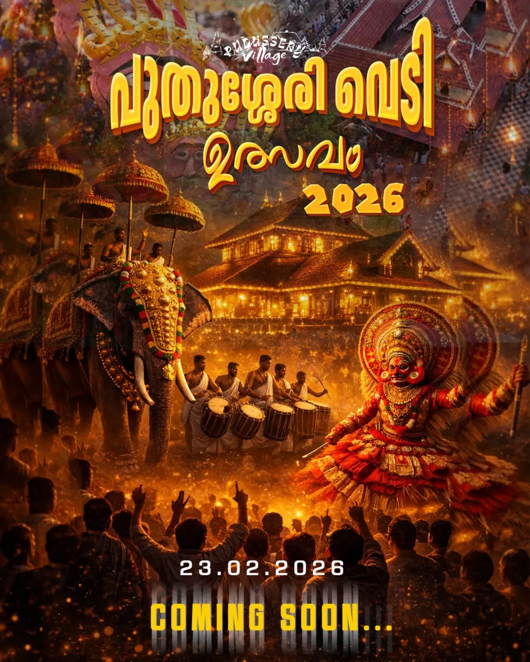 Pudussery Vedi Utsavam 2026 Erakkottiri Desam Palakkad Kerala