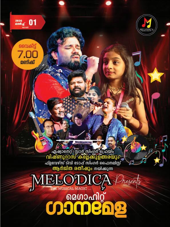 Traditional Guruthi ritual performed during Thalappoli Mahotsavam 2026