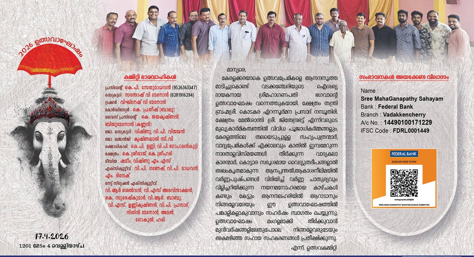 Caparisoned elephants at Utsavaghosham 2026, Vadakkenchery Palakkad