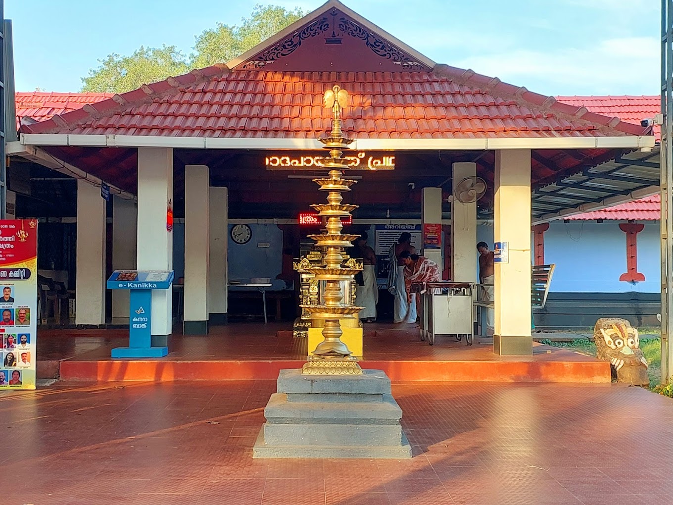 Varaha Jayanthi Panniyoor Sri Varaha Moorthy Temple Palakkad Kerala