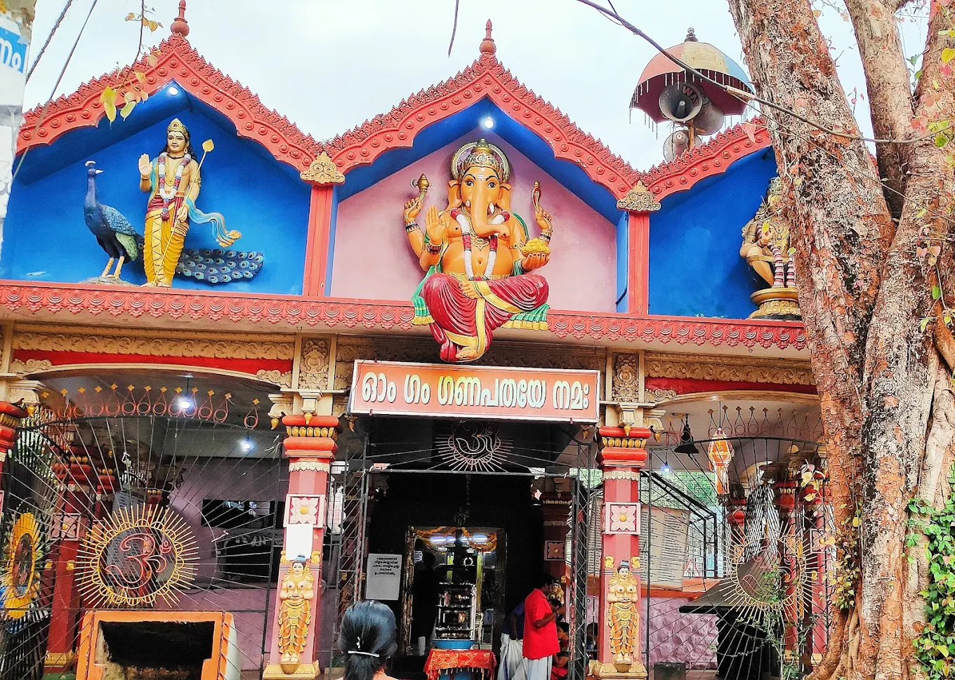 Aranmula Moorthitta Ganapathy Temple 
