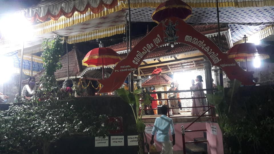 Devipuram Amman Temple Pathanamthitta