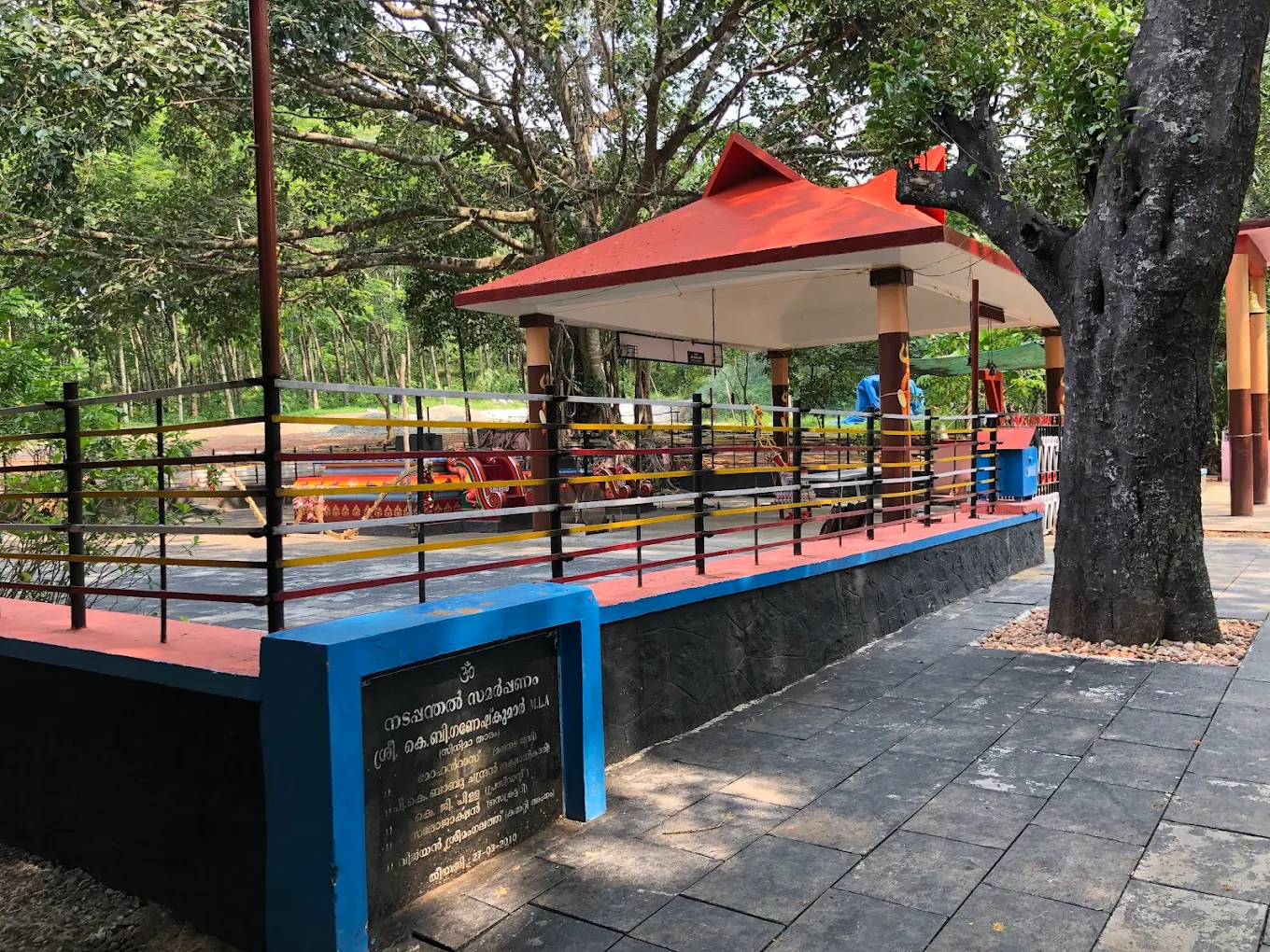 Nedumkunnu Malanada temple new