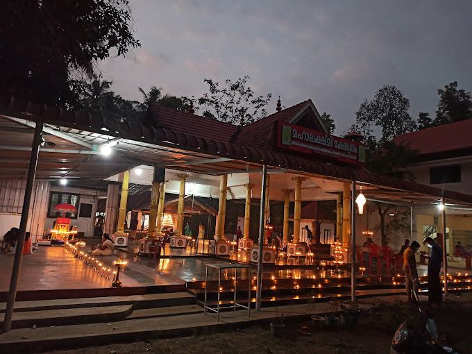 Kadapra Mahalakshmi Temple