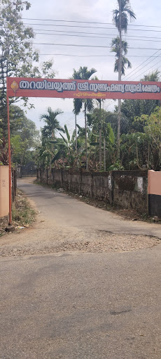 Tharayilayyathu Temple in Kerala