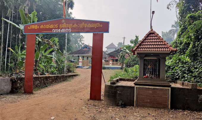  Pandalam Kadakkad Sree Bhadrakali   is an Shakthi devi in Hinduism